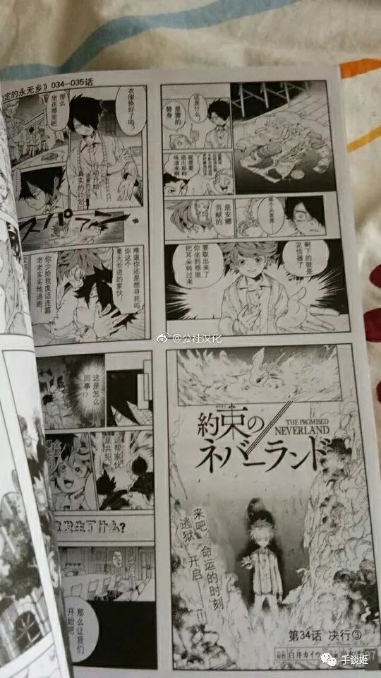 求求你低调点:国内漫画杂志公然盗用民间汉化组漫画被