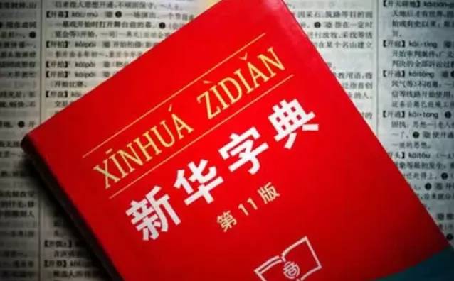 中国出版招聘_国家级出版机构 中国出版集团2020年校园招聘启动(3)