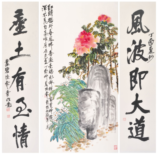 陆常青书画艺术展10月12日将在青岛西海岸开展