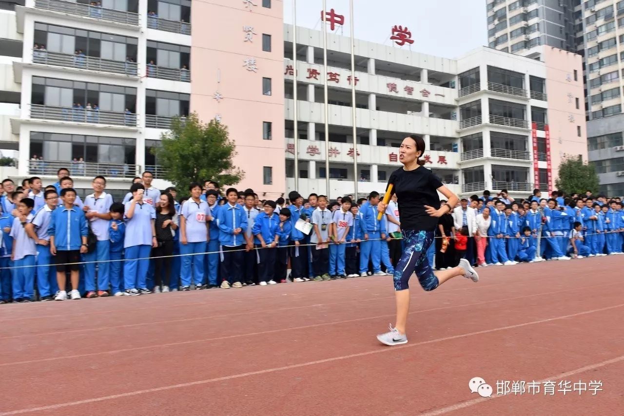 奥运之树绽新芳育华健儿铸辉煌邯郸市育华中学成功举办第十二届田径