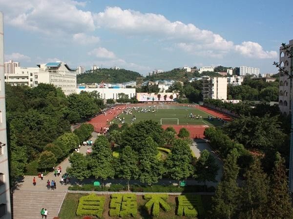 重庆市永川区萱花中学始建于1991年7月,学校地处永川区城区西部,现为