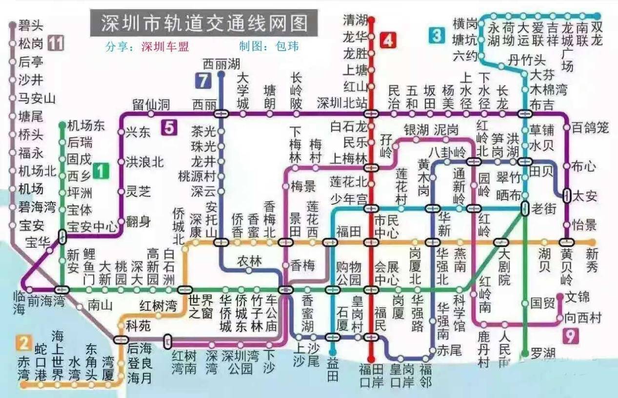 深圳2020年地铁规划线路图(来自深圳网/深圳车盟) tips:据统计