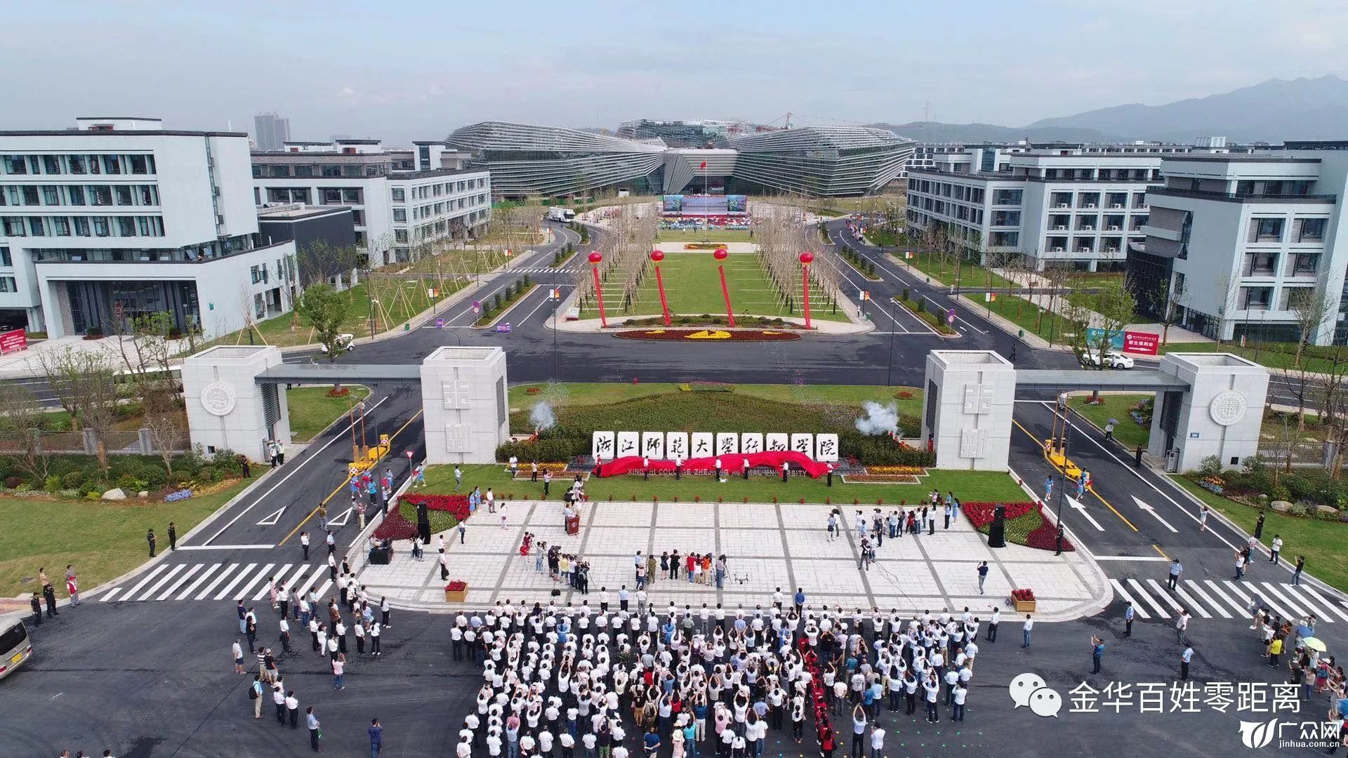 兰溪首所大学——浙师大行知学院落成开学