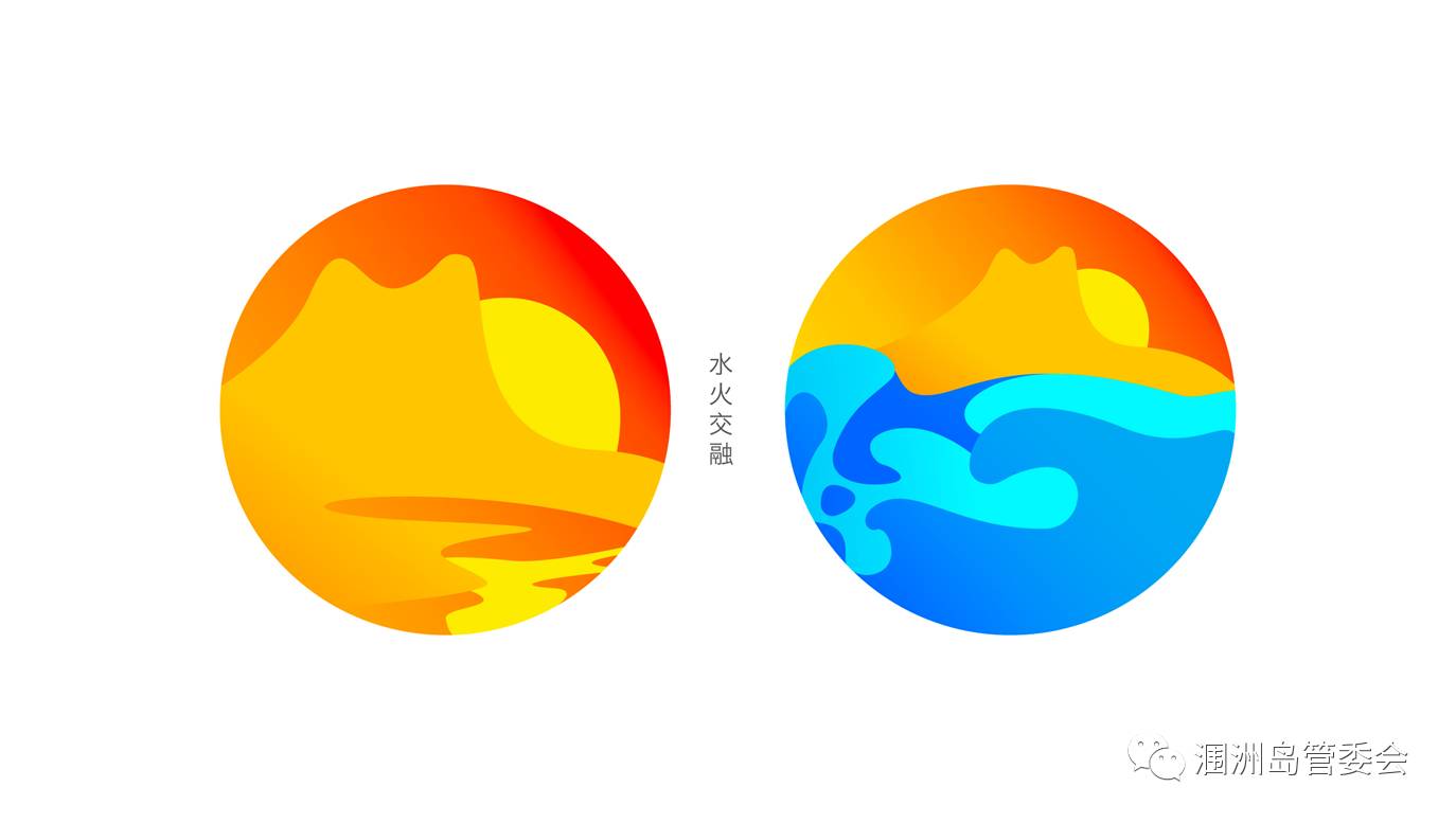 【水火交融,情定涠洲】涠洲岛旅游形象logo正式启用