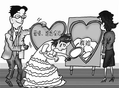 【理财有道】婚姻生活的投资理财问题和风险规避