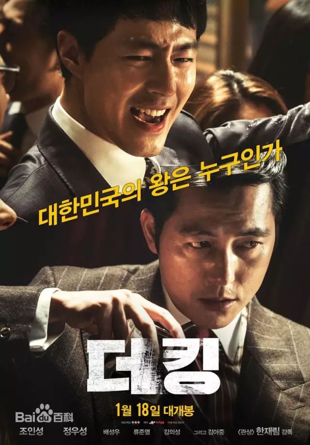 韩国十大禁片排行_韩国最具有现实意义的十大电影排行,第一部电影改变了韩国的法律