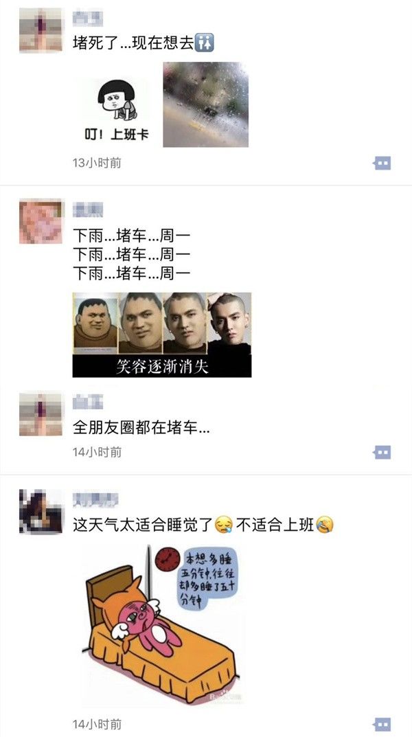 额什么什么什么的成语_成语故事图片(3)