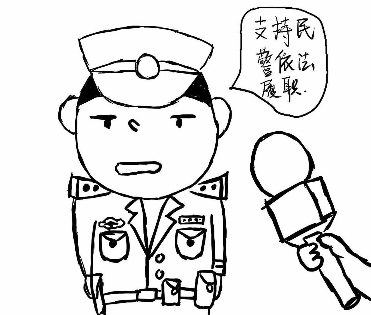 爱警暖警,安徽公安送出十二颗"心"