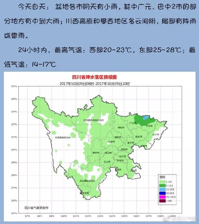 北川县人口_四川北川县估计死亡人数达3000至5000人