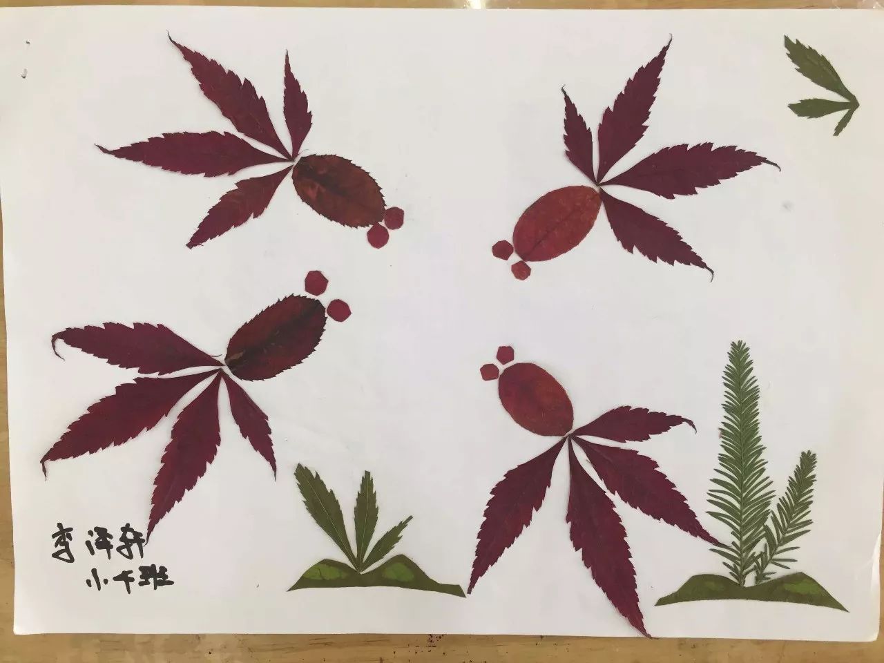 多彩的秋天—城南办事处中心园小班孩子制作树叶粘贴画