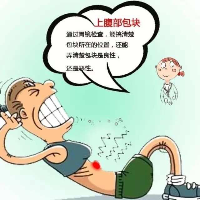 肝硬化病人口吐血_肝硬化病人图片(3)