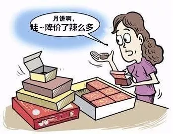 中秋已过,月饼大甩卖,低价要看仔细了