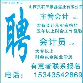 生活网招聘_更新 龙山生活网最新招聘,招聘信息免费发