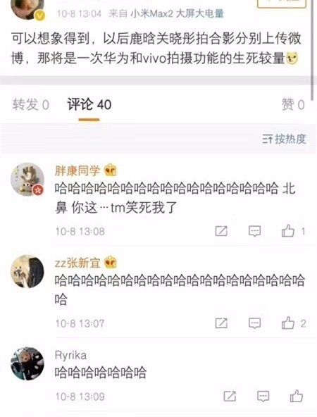 为什么河南人口碑差_河南人口碑差 但这些有颜值有实力的俊男美女明星可都是