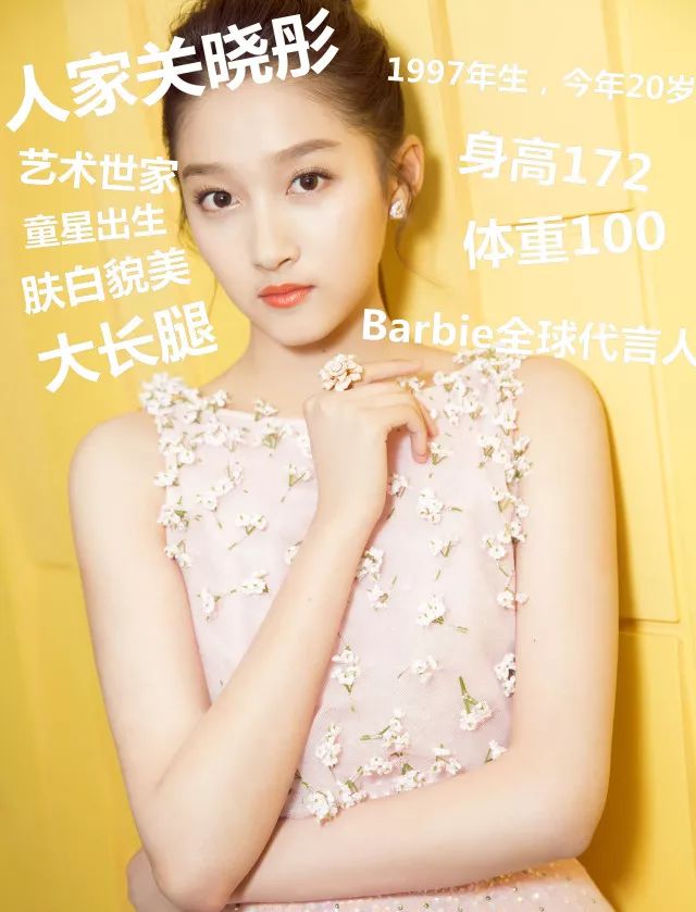 为什么是关晓彤而不是热巴?鹿晗原来爱的是barbie女孩