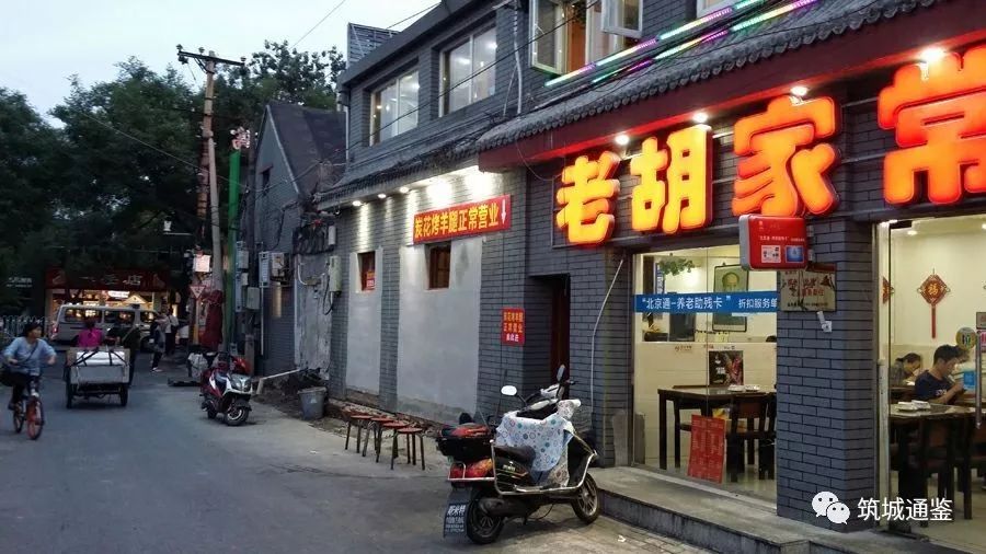 从胡同东口走进胡同,可见南北两侧分布着几间店铺,包括餐馆,美发店