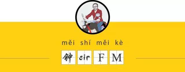 fm103.7《乐游3至5有请钟sir》