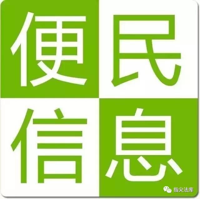 【便民】三楼出租,招a票司机,汽车美容会所出兑