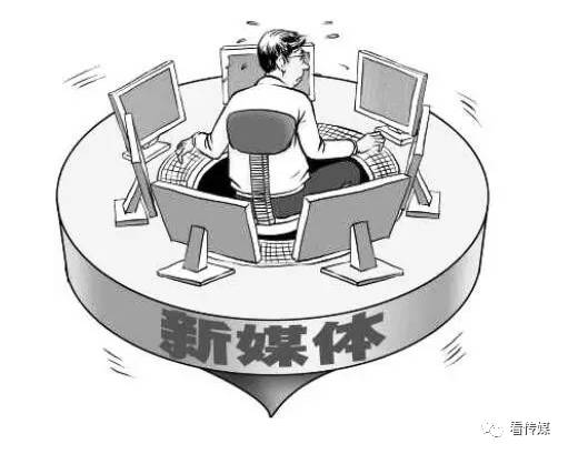 思考全媒体时代把关人的变与不变