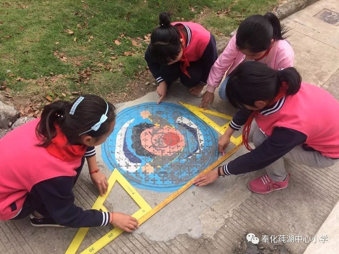 数学步道--一次有趣的数学之旅