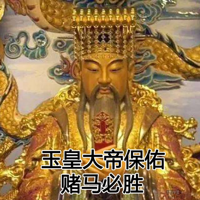 玉皇大帝:中国神话中的最高神,悟空大闹的就是他的家