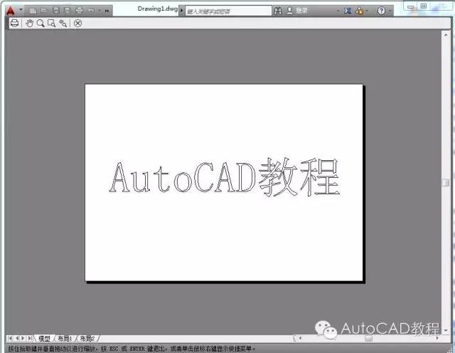 cad中如何将打印出来的文字变为空心字【autocad教程】