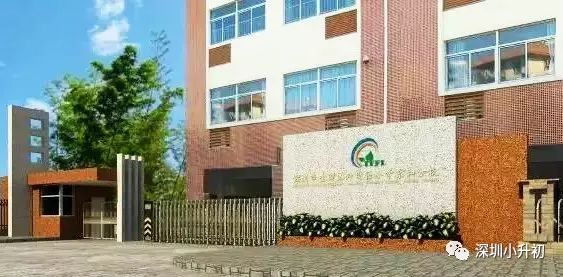 深圳贵族学校