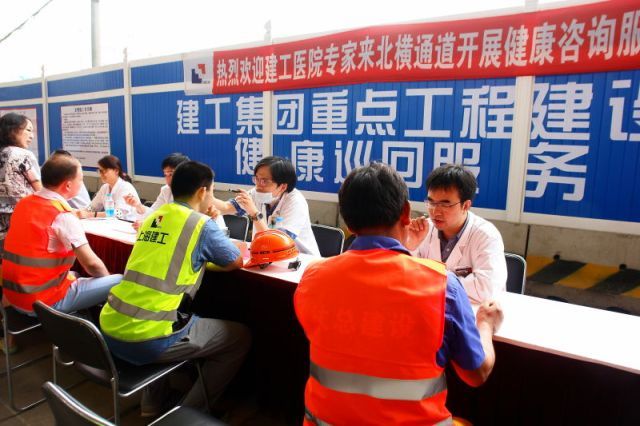 上海建工项目部为农民工送去健康大礼包.