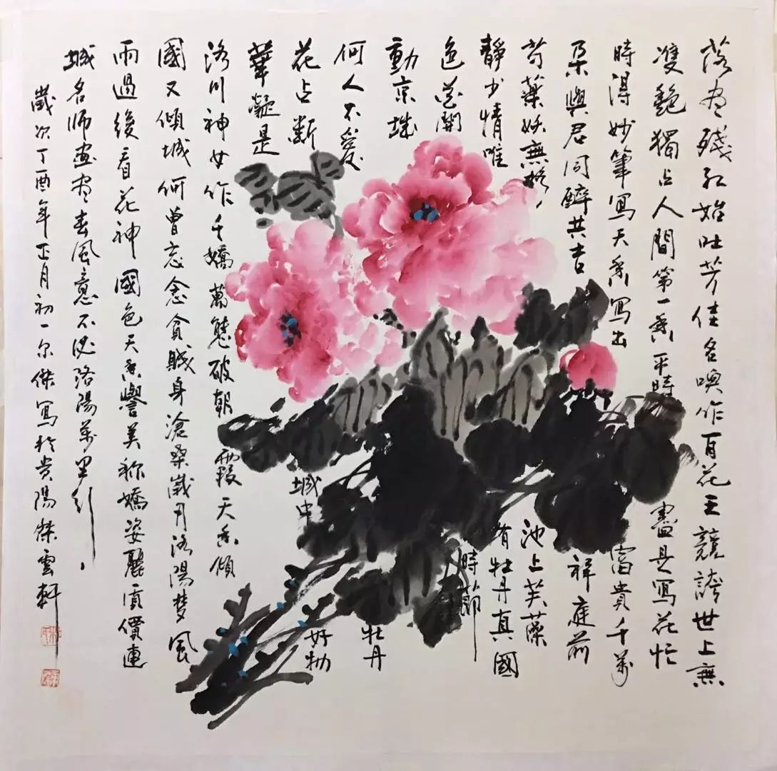 索易书画展四杜尔杰丹青绚彩花鸟画醉美山水纸墨间