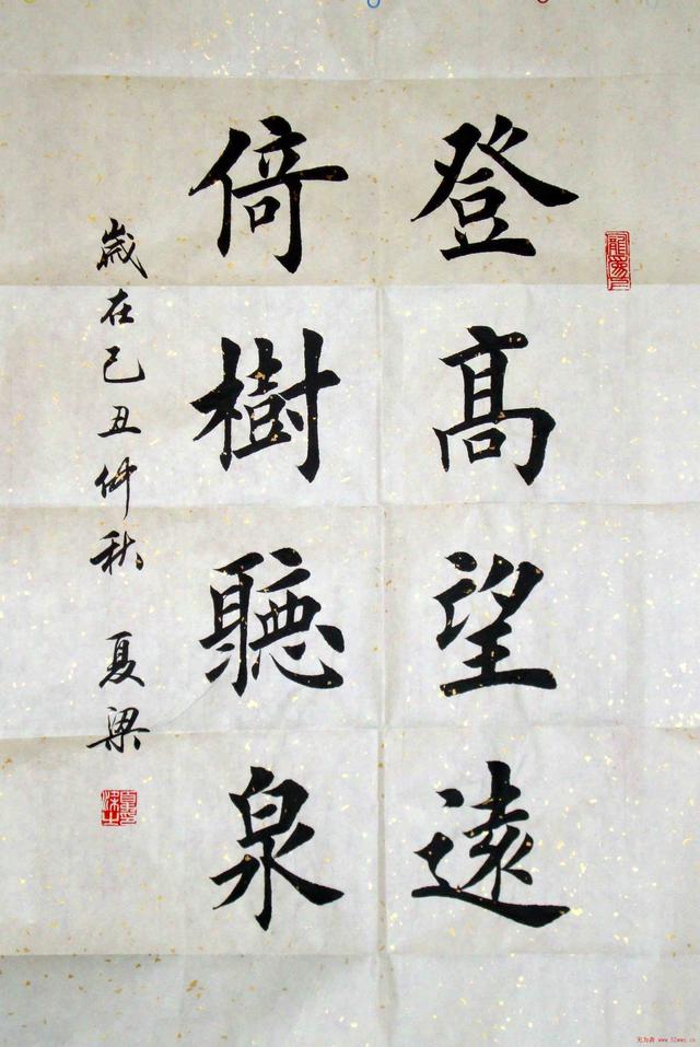 师从名家田英章欧楷书作稳重端庄大方无一丝尘俗之气