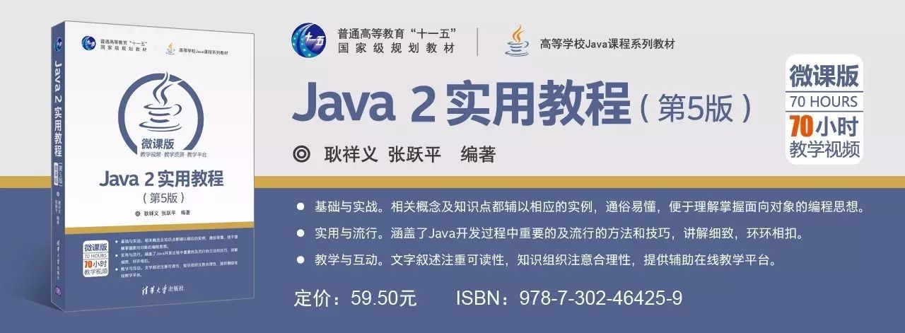 Java最主要的3个就业方向你知道吗?