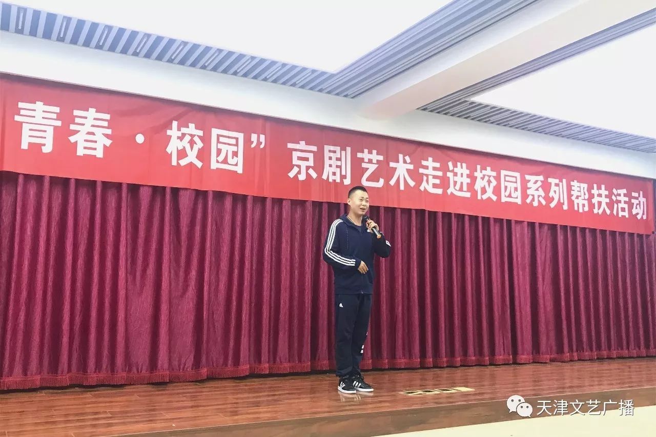 青年演员彭芳宇,张金博现场展示天津市青年京剧团刘轶杰,天津文艺广播