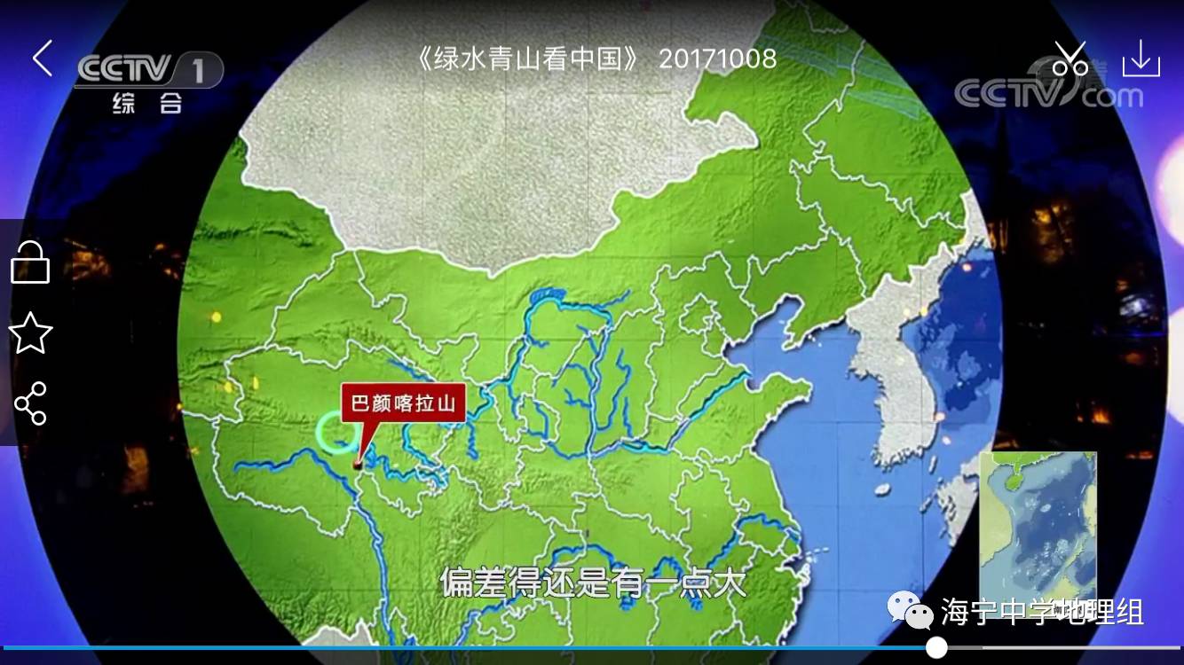 cctv《绿水青山看中国》现问题地图,犯地理错误