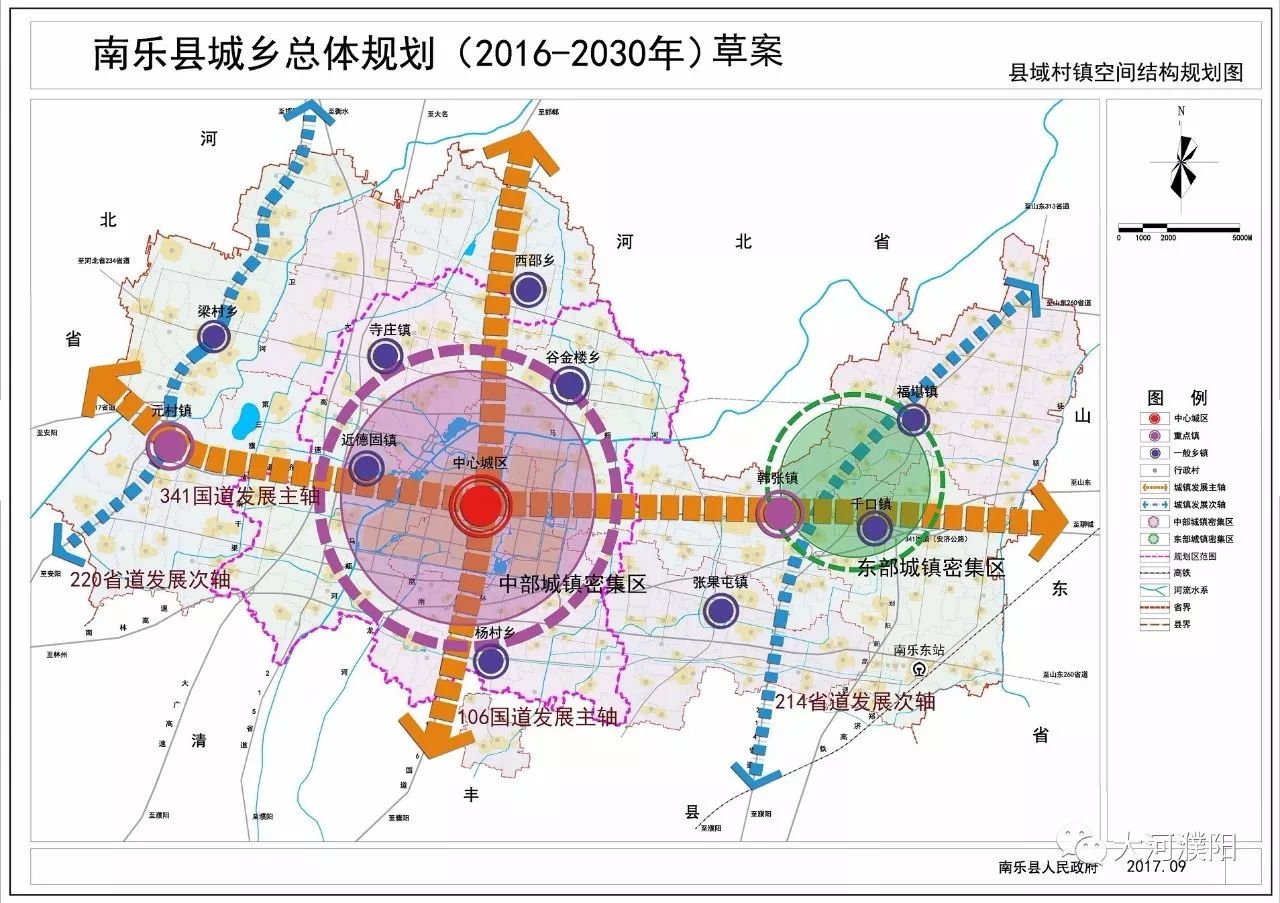 南乐人口_南乐地图