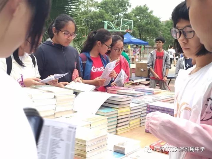 广西师范大学附属中学"励志书香温馨校园"社会公益书展