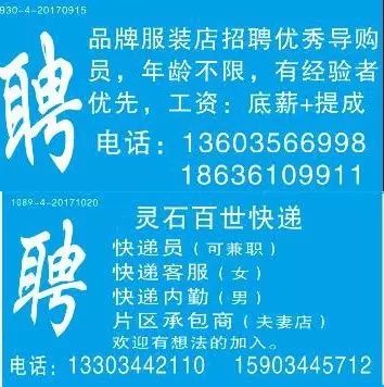 求职招聘信息_招聘求职app下载 招聘求职手机版下载 手机招聘求职下载(3)