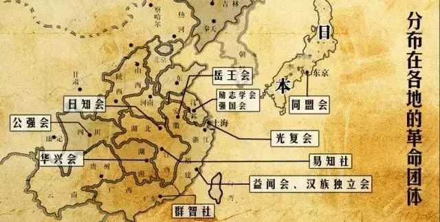 辛亥革命时期重大历史事件 1911年7月31日中国同盟会中部总会在上海