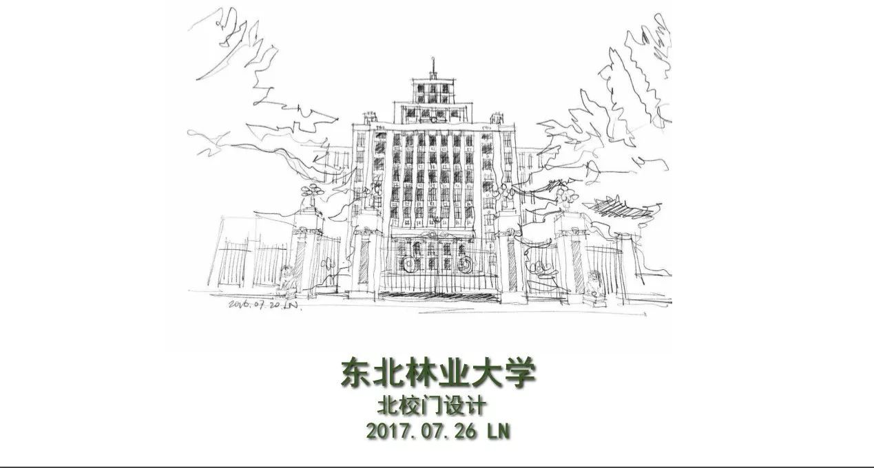 学校大门简笔画黑白