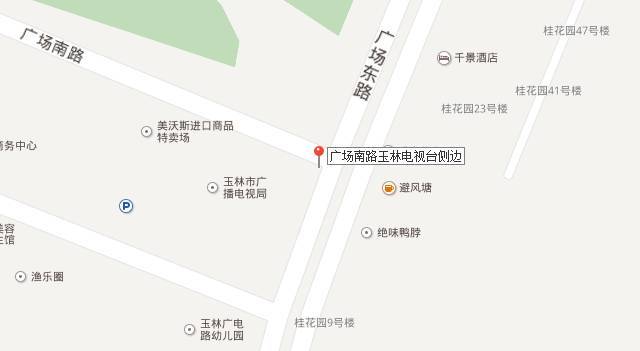 玉林地区有多少人口_玉林建设银行 二环北路(3)