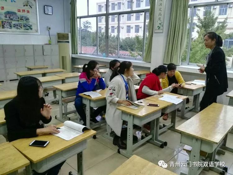 青州云门书院双语学校青年教师培训进行时