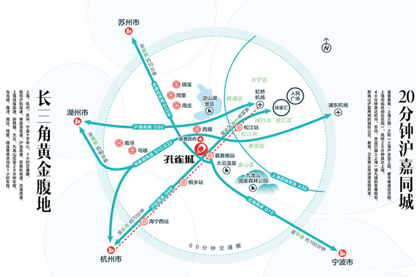 嘉善2021年gdp_2021年嘉善地铁规划图(2)