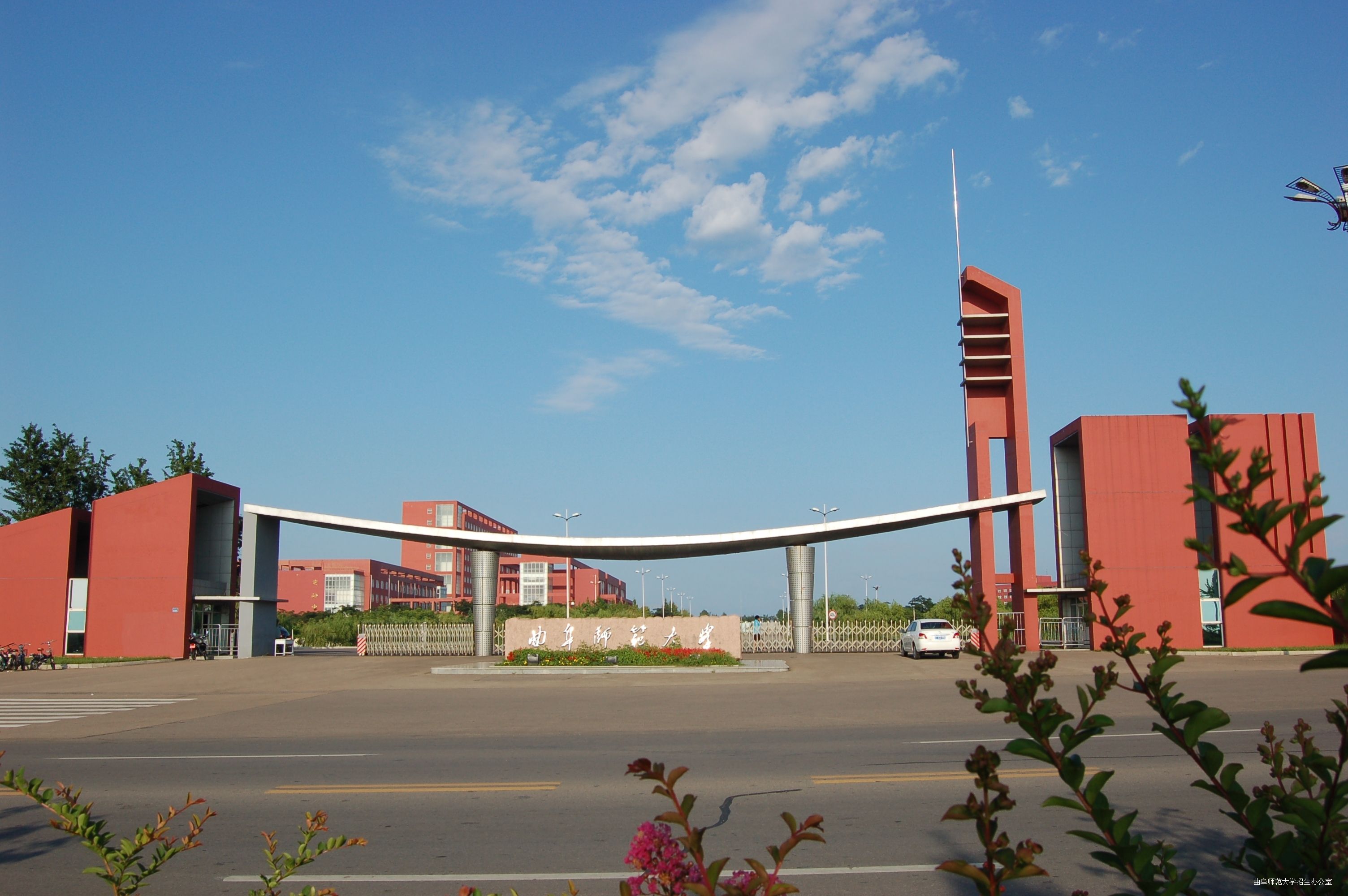 曲阜师范大学日照校区