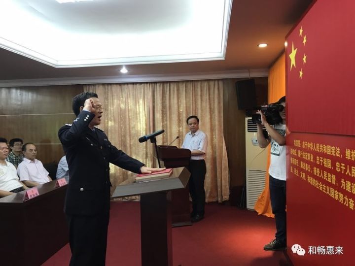 惠来县第十五届人大常委会召开第八次会议