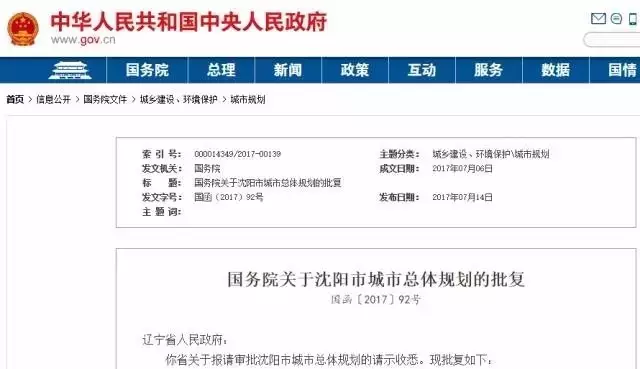 2020年哈尔滨城区人口_2020年哈尔滨啤酒图片