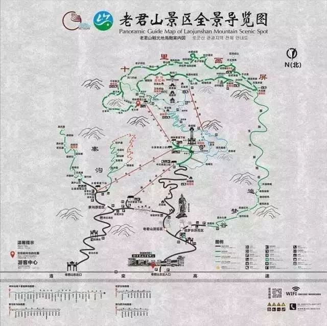 伏牛山水102022河南丽景门故城老君山重渡沟纯玩三日游