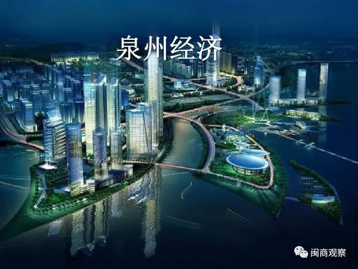 广东跟福建的经济总量_广东福建地图