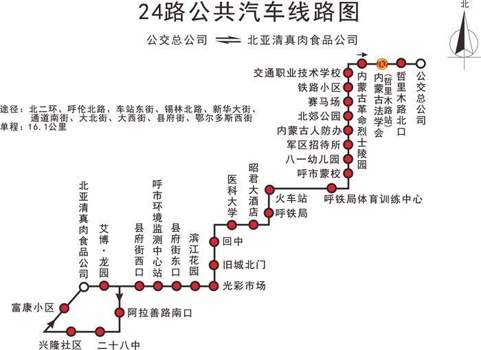 呼和浩特这13条公交线路改线绕行, 还有收车时间