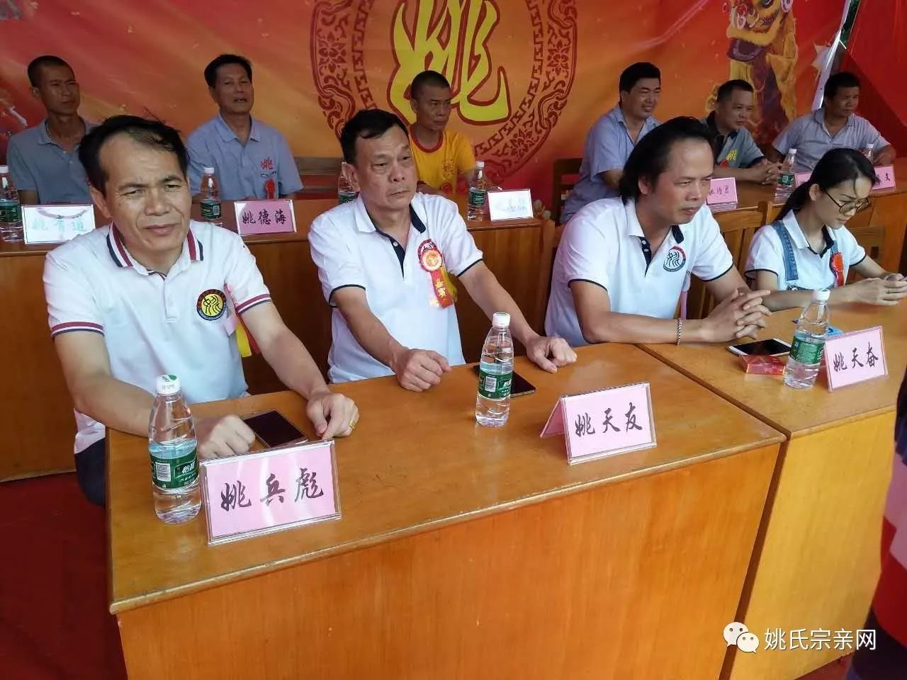 广东郁南县连滩镇姚屋村姚氏宗祠10月10日重修落成晋主庆典隆重举行!