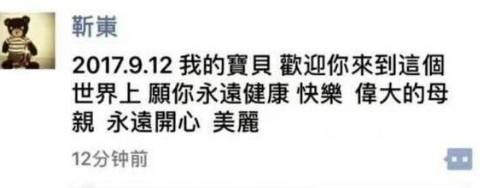 靳东二度当爹照顾老婆孩子过度操劳?身体抱恙求医!