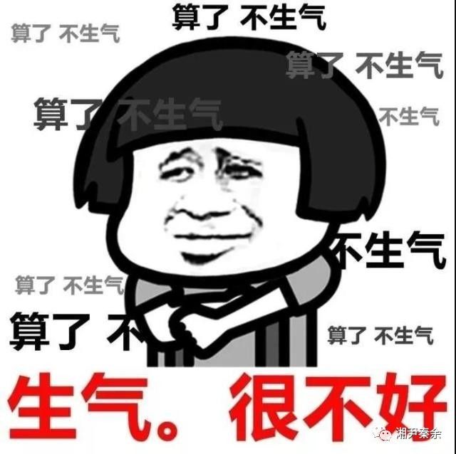 男人别再伤害自己了